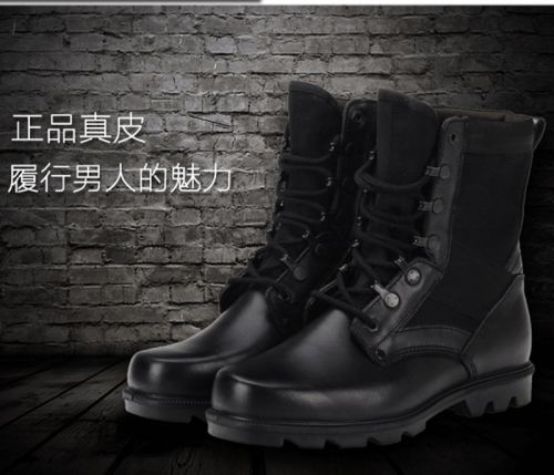 Boots militaires - Ref 1397721
