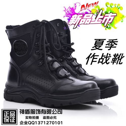 Boots militaires Première couche en cuir - respirant Ref 1397722