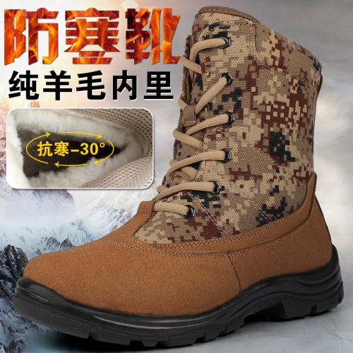 Boots militaires pour homme en toile - chaud Ref 1397725
