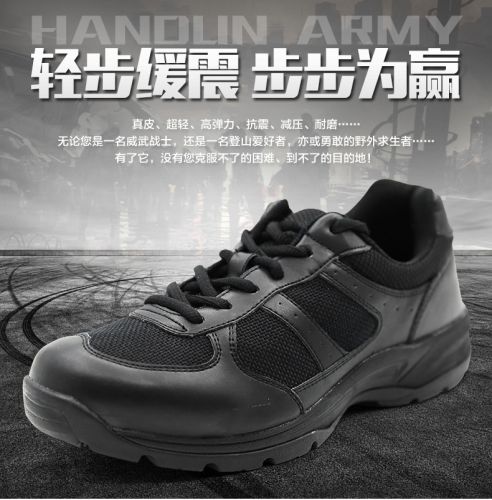 Boots militaires pour homme en cuir - respirant Ref 1397726