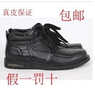 Boots militaires pour homme en cuir - porter Ref 1397734
