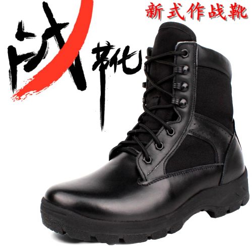 Boots militaires pour homme en cuir - porter Ref 1397739