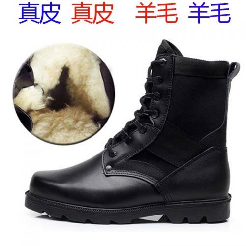 Boots militaires HENGYE en cuir de vache fendu - Ref 1397746