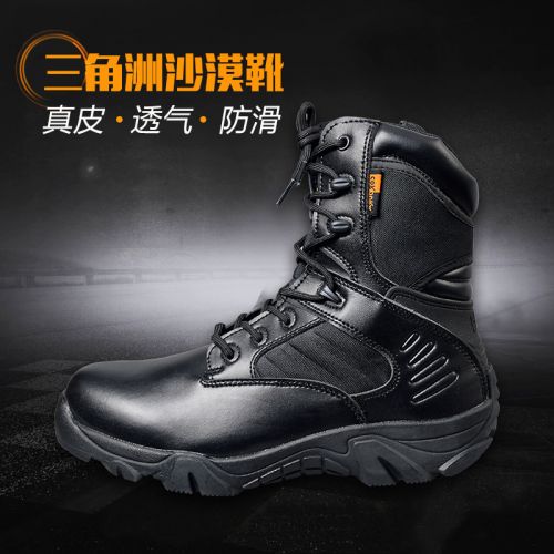 Boots militaires en cuir - amortissement Ref 1397751