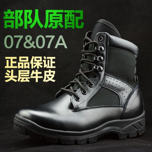 Boots militaires pour homme en cuir - porter Ref 1397759