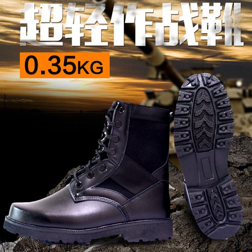 Boots militaires en cuir - lumière Ref 1397776