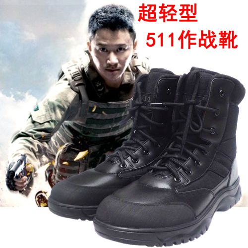 Boots militaires pour homme Première couche en cuir - lumière Ref 1397804