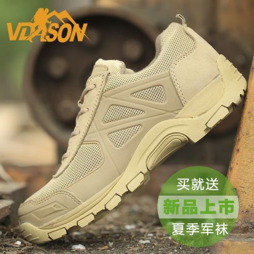 Boots militaires pour homme VDASON en engrener - respirant Ref 1397806