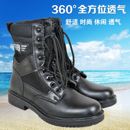 Boots militaires pour homme en cuir - respirant Ref 1397815