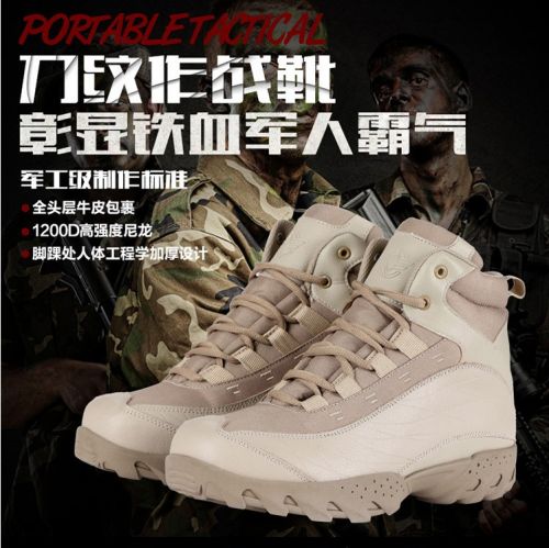 Boots militaires pour homme en Cuir + mesh - porter Ref 1397822