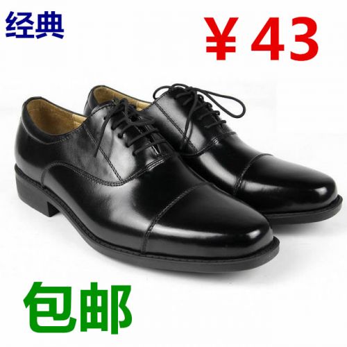 Boots militaires pour homme en cuir - amortissement Ref 1397834