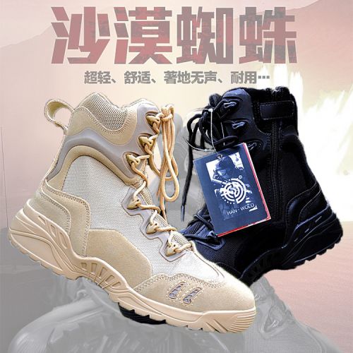 Boots militaires pour homme en cuir - amortissement Ref 1397843