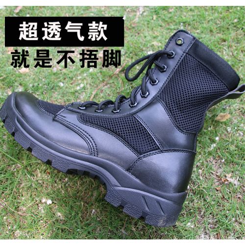 Boots militaires pour Lovers en engrener - dérapage Ref 1397873