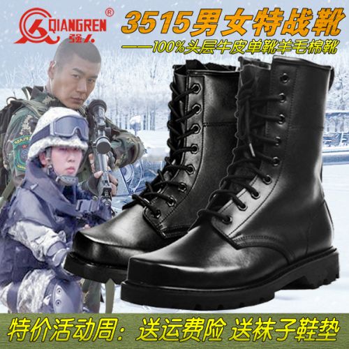 Boots militaires Première couche en cuir - Ref 1397889