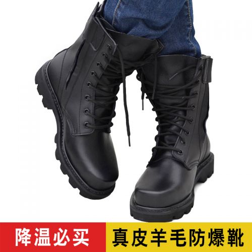 Boots militaires Première couche en cuir - étanche Ref 1397897