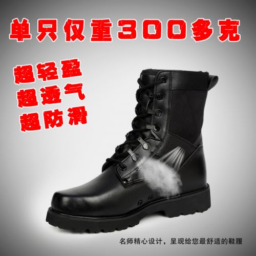 Boots militaires pour homme en cuir - lumière Ref 1397899