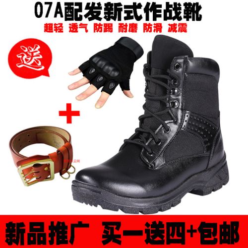 Boots militaires pour homme en Cuir + mesh - porter Ref 1397905