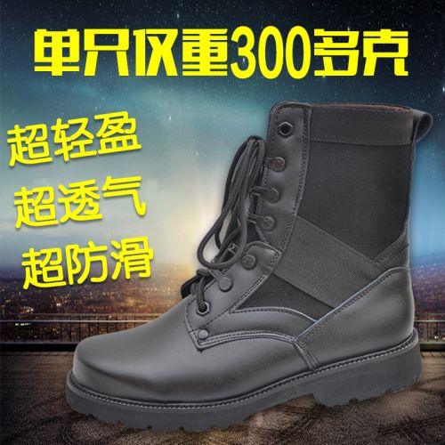 Boots militaires pour homme en cuir - dérapage Ref 1397920