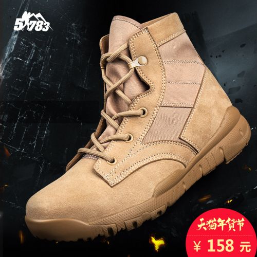 Boots militaires pour homme - porter Ref 1397925