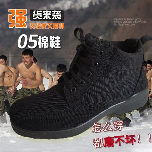Boots militaires - Ref 1397927