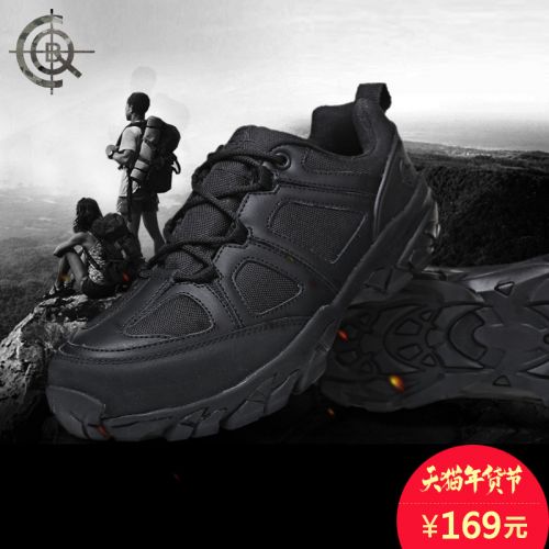 Boots militaires pour homme en cuir de vache fendu - respirant Ref 1397930