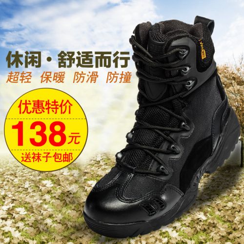 Boots militaires pour homme en cuir - balance Ref 1397931
