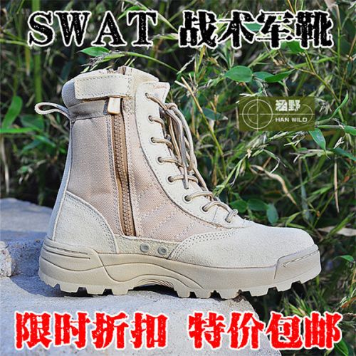 Boots militaires pour homme en cuir - porter Ref 1397936