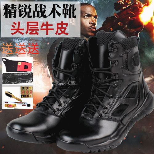 Boots militaires pour homme en cuir - respirant Ref 1397947