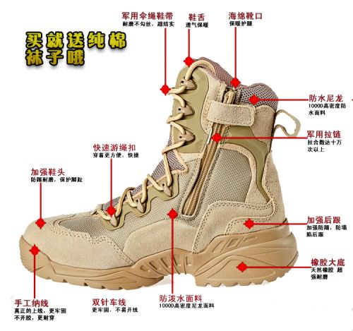 Boots militaires en cuir de vache fendu - dérapage Ref 1397953