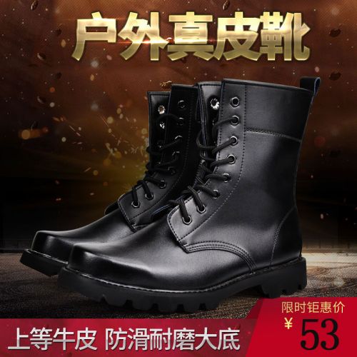 Boots militaires pour homme en cuir de vache fendu - porter Ref 1397954