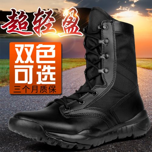 Boots militaires pour homme en Cuir + mesh - lumière Ref 1397955