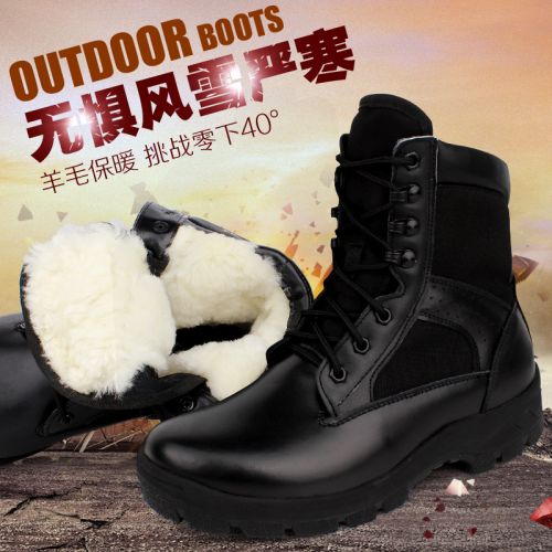 Boots militaires pour homme en cuir - chaud Ref 1397958