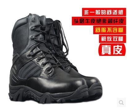 Boots militaires pour homme - Ref 1397969