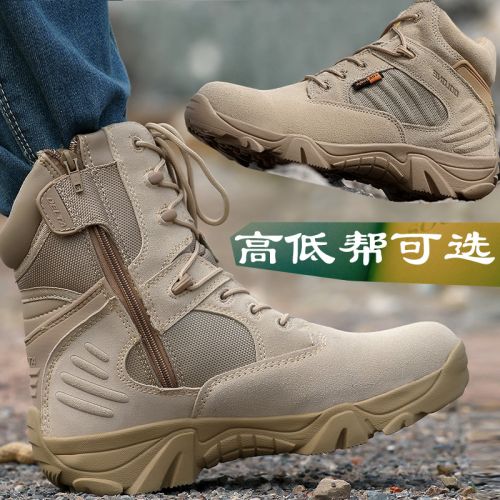 Boots militaires pour homme en Anti-fourrure - dérapage Ref 1397997