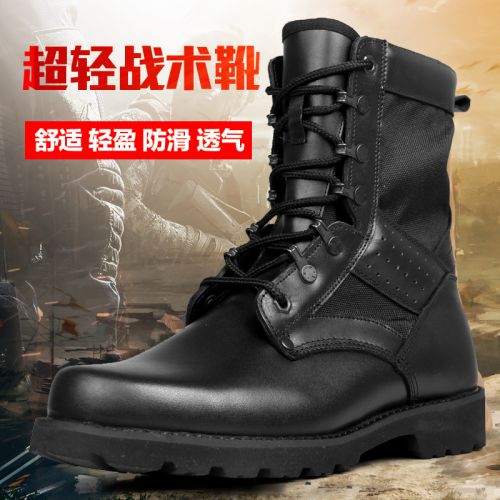 Boots militaires pour homme en cuir de vache fendu - lumière Ref 1398027
