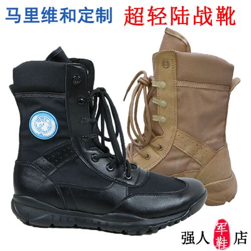 Boots militaires C.Q.B - lumière Ref 1398028