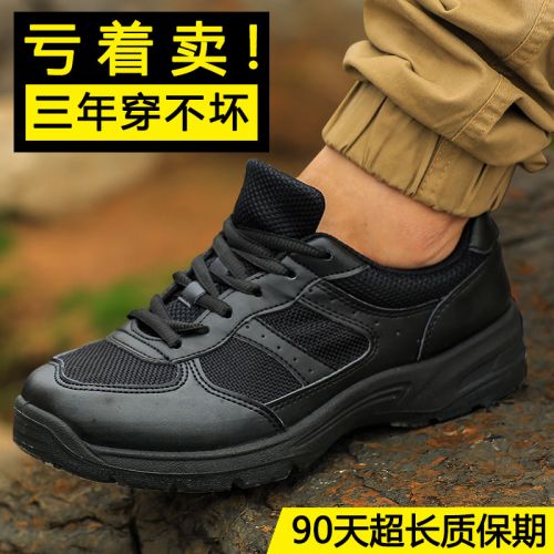 Boots militaires pour homme en engrener - porter Ref 1398036