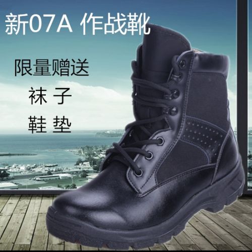 Boots militaires en Cuir + mesh - Ref 1398047