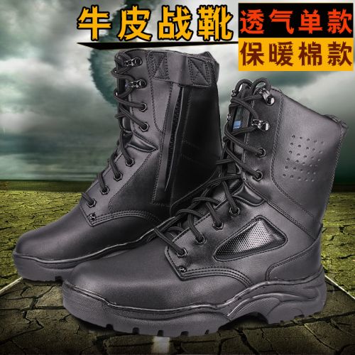 Boots militaires pour homme en cuir - porter Ref 1398052