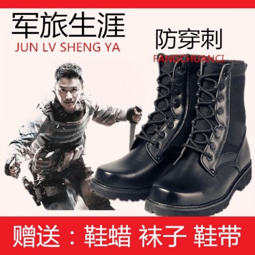 Boots militaires pour homme Première couche en cuir - porter Ref 1398060