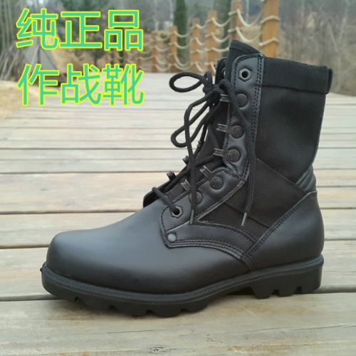 Boots militaires pour homme 3515- en cuir - Ref 1398068