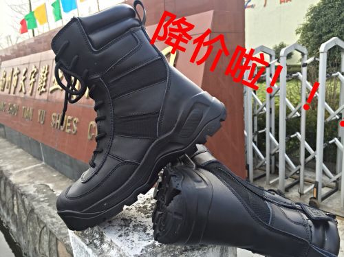 Boots militaires pour homme 511LL en cuir de vache fendu - dérapage Ref 1398069