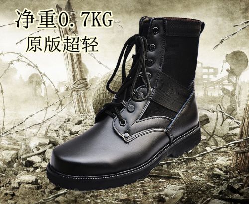 Boots militaires en cuir - lumière Ref 1398076