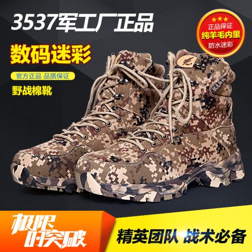 Boots militaires en cuir - chaud Ref 1398082