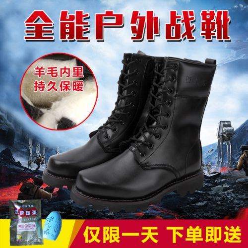 Boots militaires pour homme en cuir - dérapage Ref 1398083