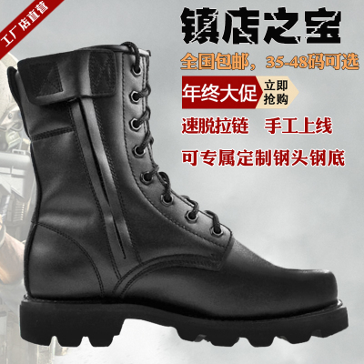 Boots militaires pour homme Première couche en cuir - choc Ref 1398086