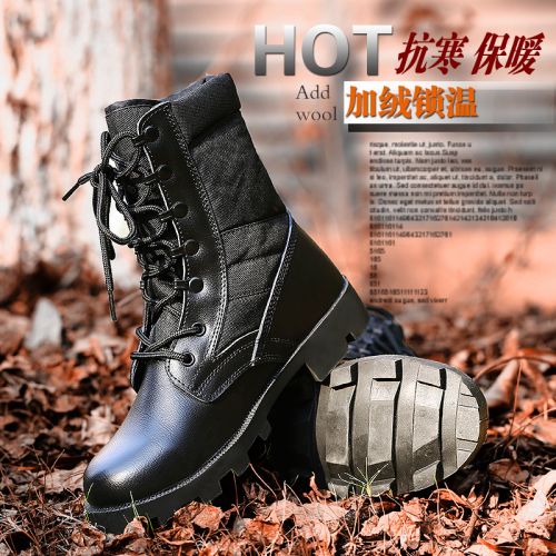 Boots militaires pour homme en cuir - dérapage Ref 1398088