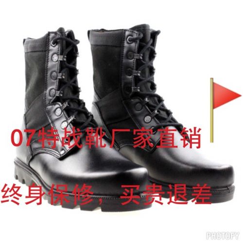 Boots militaires pour homme en Cuir + mesh - porter Ref 1398089