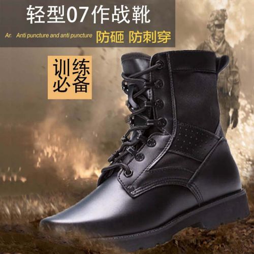 Boots militaires pour homme en Cuir + mesh - lumière Ref 1398096