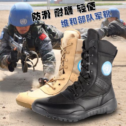 Boots militaires pour homme - lumière Ref 1398099